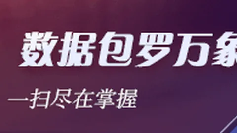 利物浦边卫传控失灵世界杯买球正规平台登录：弗林蓬与凯尔凯兹传中0次过人0次深度解析